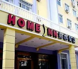 Home Inn (Tianjin Zhongshanmen)