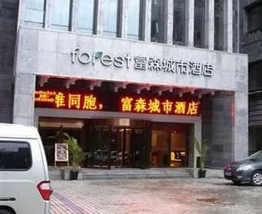 Xi’an Forest City Hotel