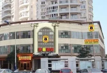 Super 8 Hotel Wang Jiang Lu Wenzhou