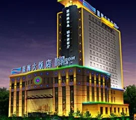 Jinan Blue Horizon Hotel (Shizhong)