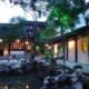 Scholars Hotel (Suzhou Pingjiangfu)