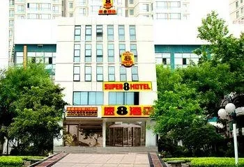 Super 8 Hotel Jing Qu Da Weihai