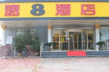 Super 8 Qingdao Hengliyuan Hotel