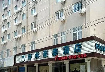 Nanjing South Taiping Road Express Hotel