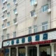 Nanjing South Taiping Road Express Hotel