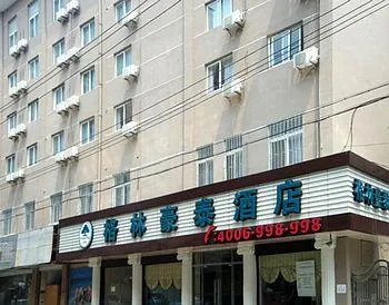 Nanjing South Taiping Road Express Hotel