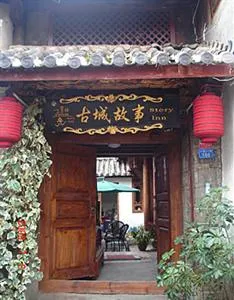 Story Inn Lijiang Ziyunxuan