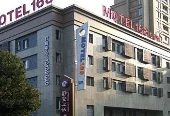 Motel168 Wu Chang Railway Station Inn Wuhan