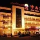 Humanities Chiangnan Hotel  Tianjin