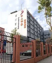 Fairyland Hotel (Kunming Gulou)