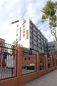 Fairyland Hotel (Kunming Gulou)