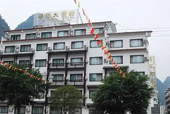 Yueyang Hotel Guilin