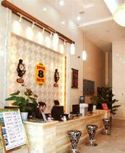 Super 8 Hotel Binjiang Xing Guang Da Dao Hangzhou