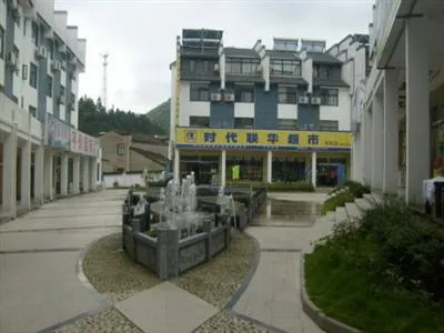 Jinyuan Hotel Huangshan