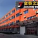 Golden Inn (Beijing Jingsong)