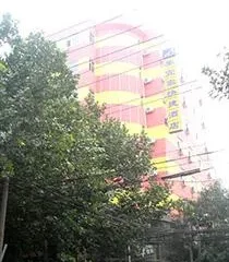 Meiyi Hotel (Zhengzhou Jingqi Road)