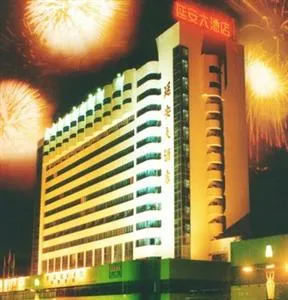 Yan'an Grand Hotel