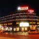 Zhonghang Airport Express Hotel Beijing