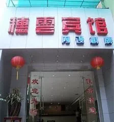 Suiyun Hotel Guangzhou