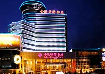 Jinling Danyang Hotel Zhenjiang