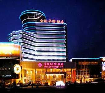 Jinling Danyang Hotel Zhenjiang