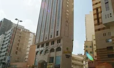 Dar Al Manasek Hotel