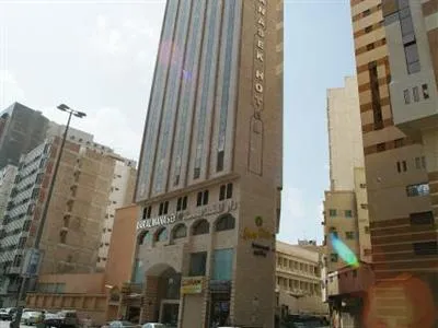 Dar Al Manasek Hotel