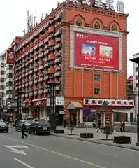 Guogeli Hotel Harbin