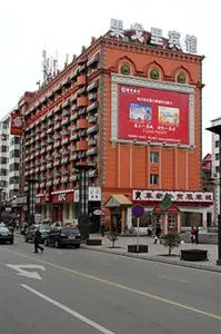 Guogeli Hotel Harbin