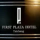 First Plaza Hotel