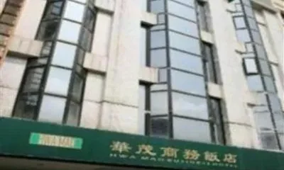 Hwa Mao Business Hotel(Xinmei)