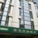 Hwa Mao Business Hotel(Xinmei)