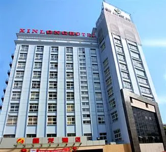 Xin Long Hotel