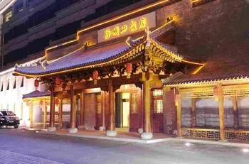 Jiaochengshan Hotel