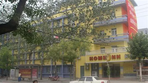 Home Inn Binzhou Coach Station