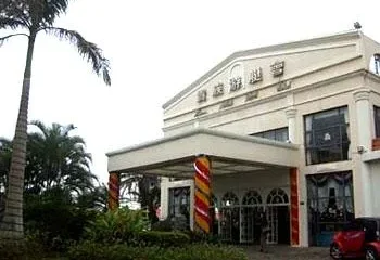 Hainan Noble Yacht Club