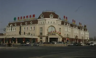 Beijing Country Paradise Conference Center