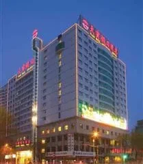 TianBao Holiday Hotel