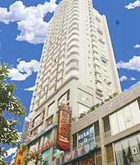 An Fu Hotel Chongqing