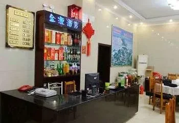 Jin Yuan Hotel Emeishan