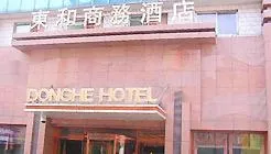 Donghe Business Hotel