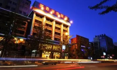 Jiahao Hotel