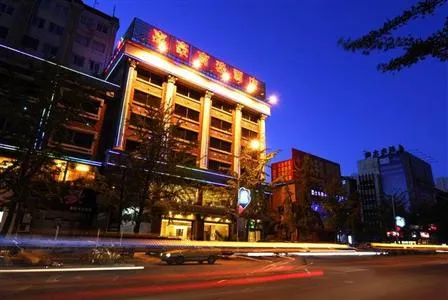 Jiahao Hotel