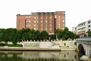 An Hua Hotel Guilin