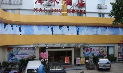 Hai Zhu Hotel