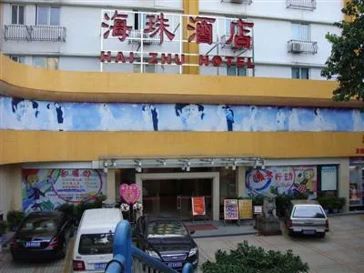 Hai Zhu Hotel