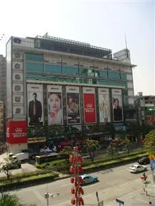 Home Inn Guangzhou Shengdi Plaza