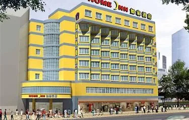 Home Inn Guiyang Jiefang Road