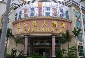 Guangzhou Jia Erdeng Hotel