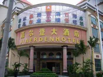 Guangzhou Jia Erdeng Hotel